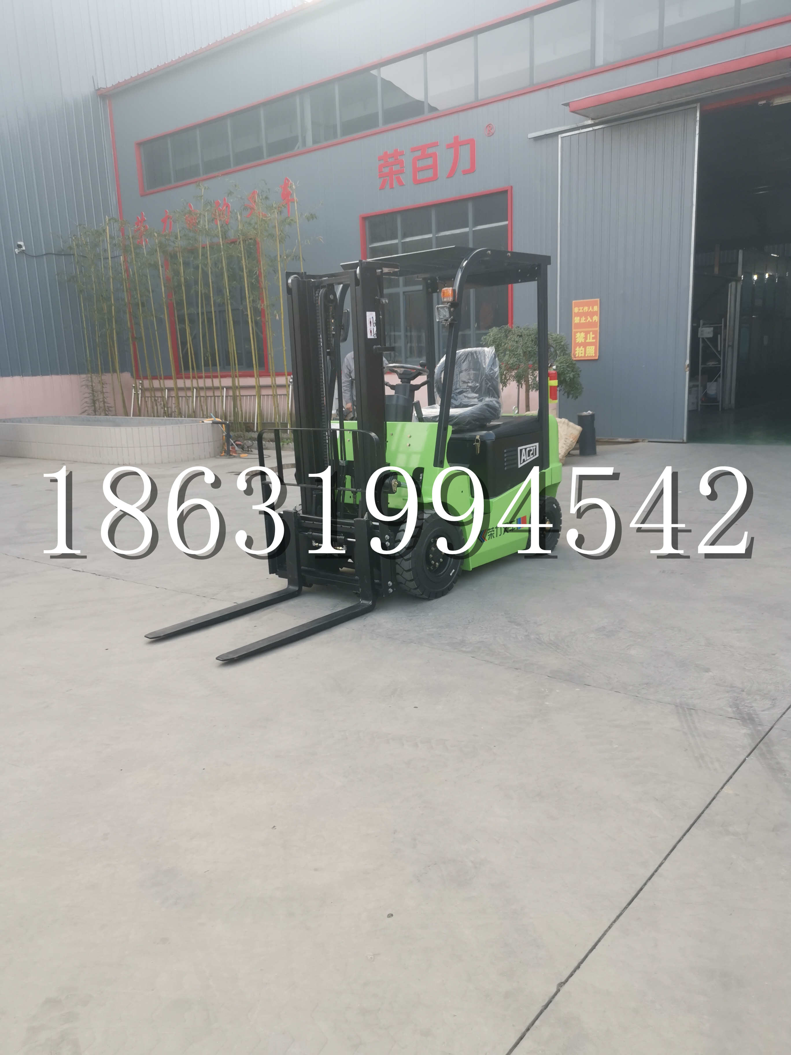 土默特左旗优程2.5吨站驾式全电动液压搬运车3吨电动叉车锂电池托盘铲车地牛